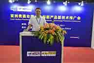 凯盟公司参加2017年第十二届广州国际表面处理展