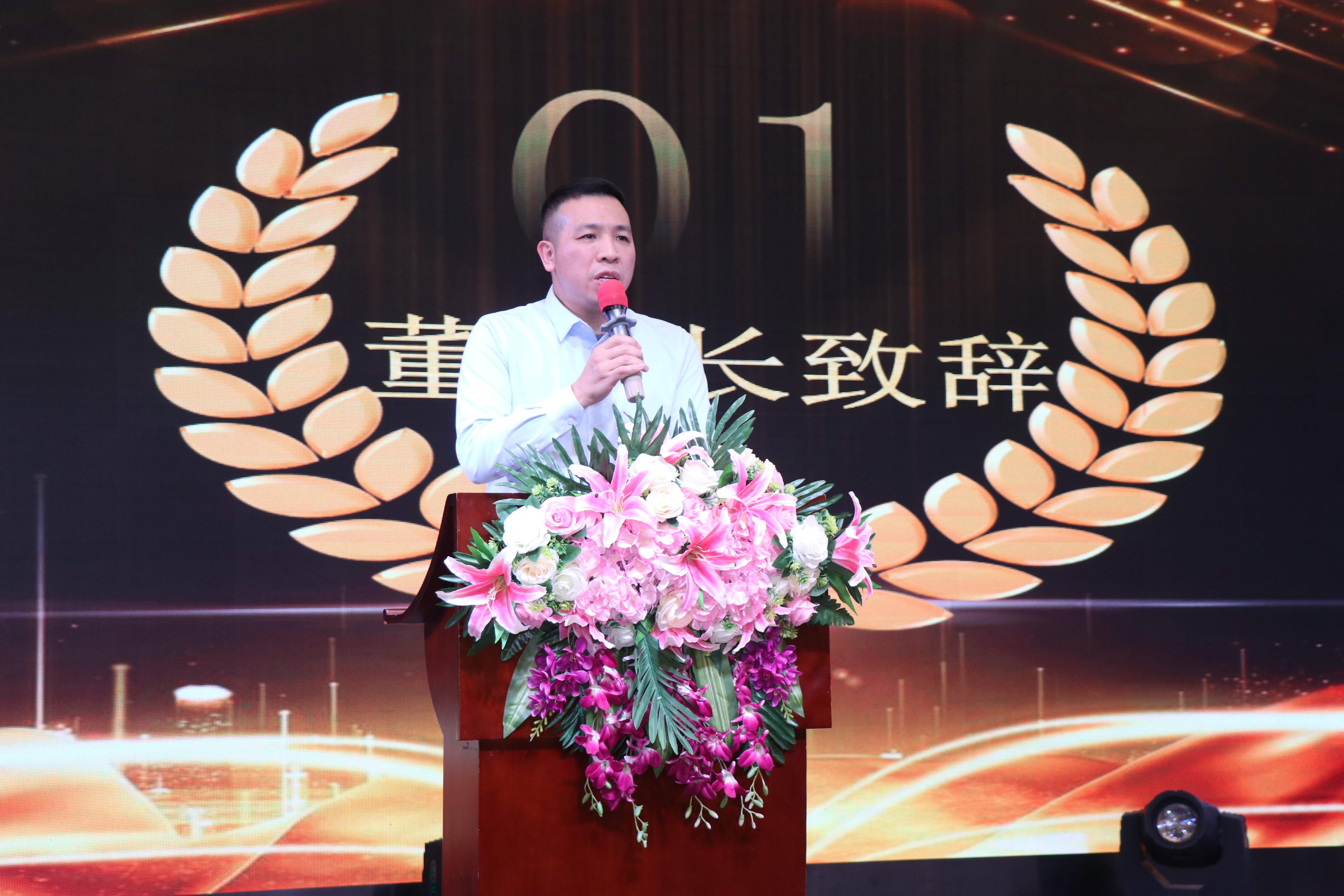 凯盟董事长2025年会致辞丨回望不凡守初心，聚力新年再创高峰