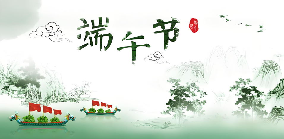 2026凯盟端午节放假通知